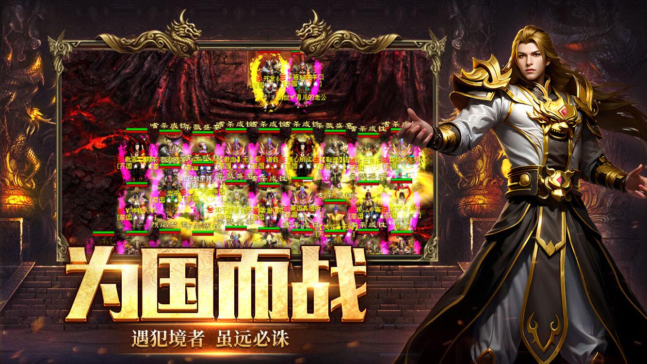 风暴远征-英雄年代怀旧版