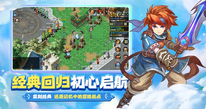 魔力宝贝十宠版