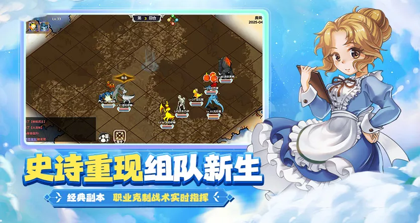 魔力宝贝十宠版