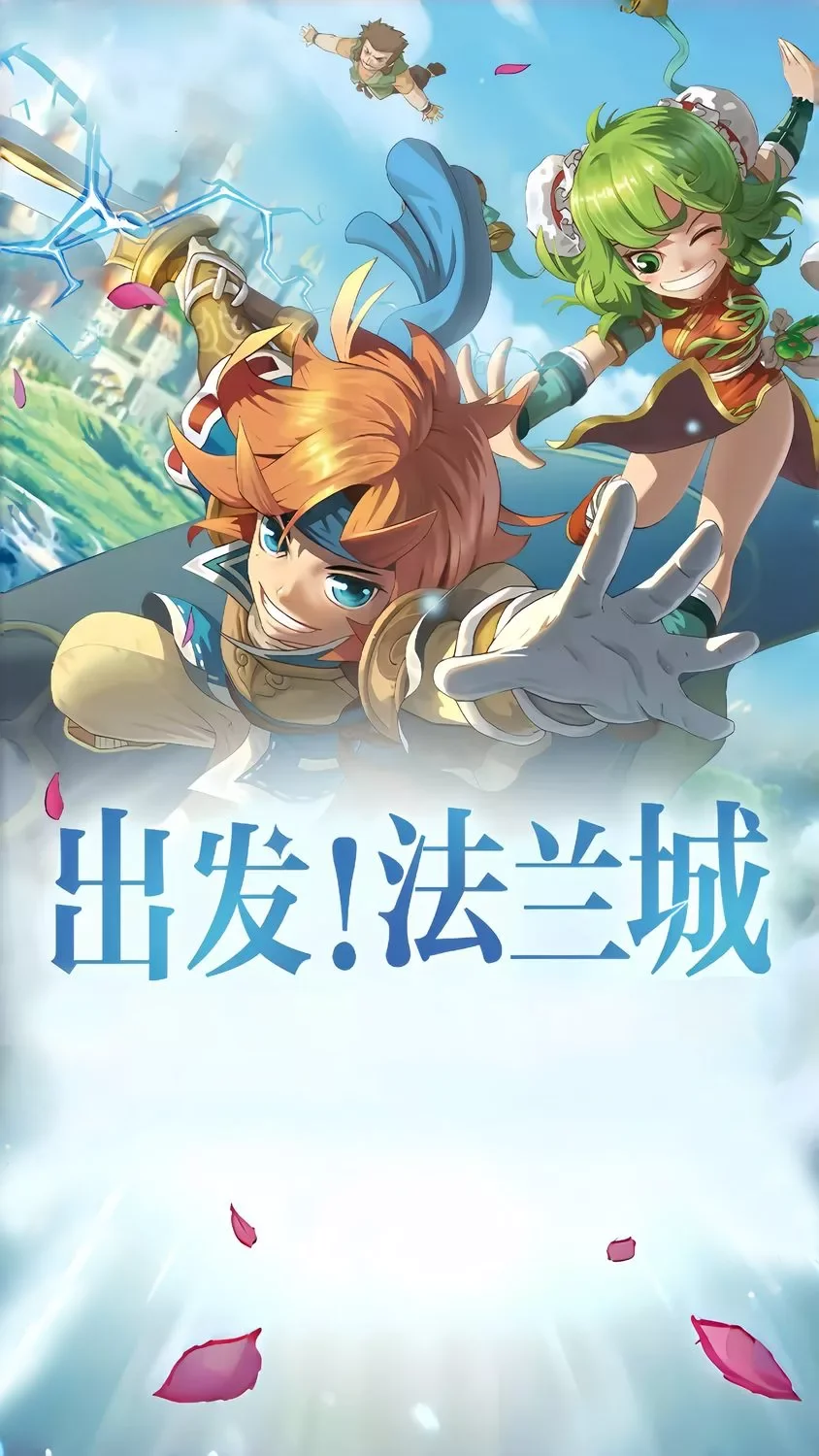 魔力宝贝十宠版