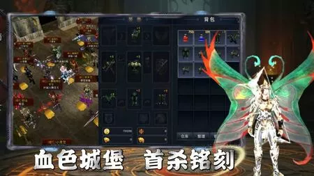 奇迹mu荣耀出征