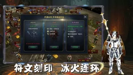 奇迹mu荣耀出征