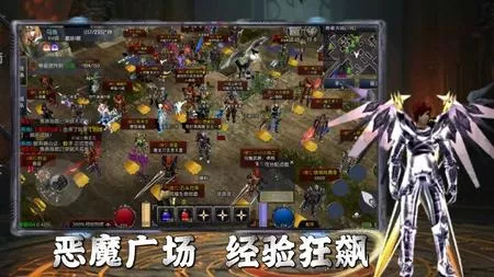 奇迹mu荣耀出征