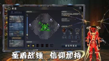 奇迹mu荣耀出征