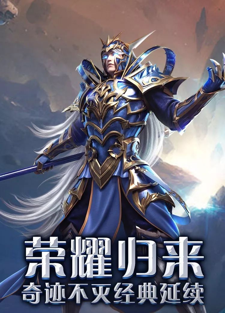 <strong>荣耀出征点卡版</strong>