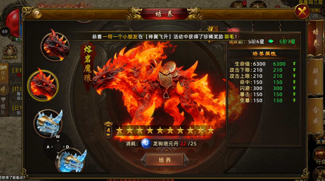 沙巴克传奇
