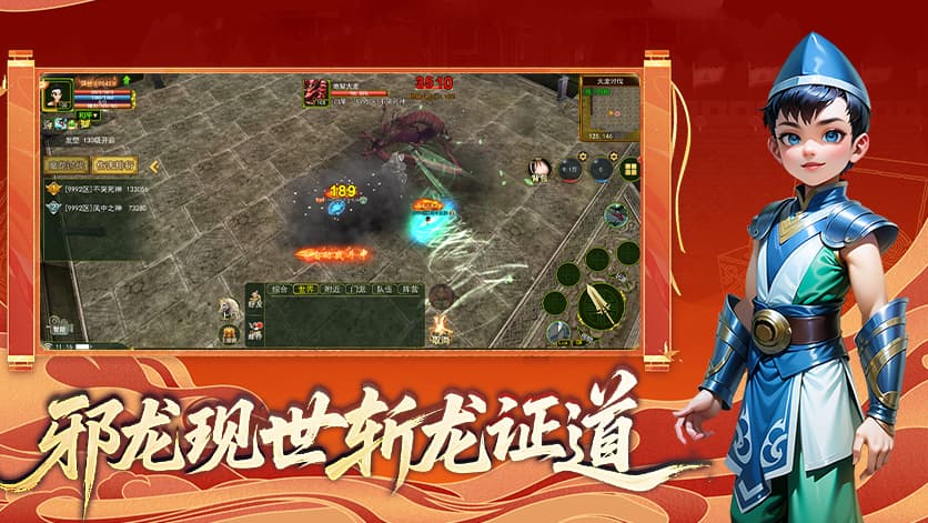 独步武林-天卡服
