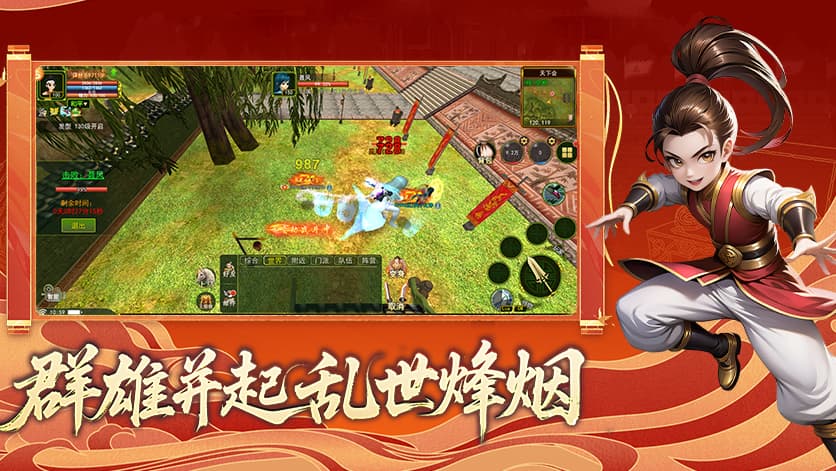 独步武林-天卡服