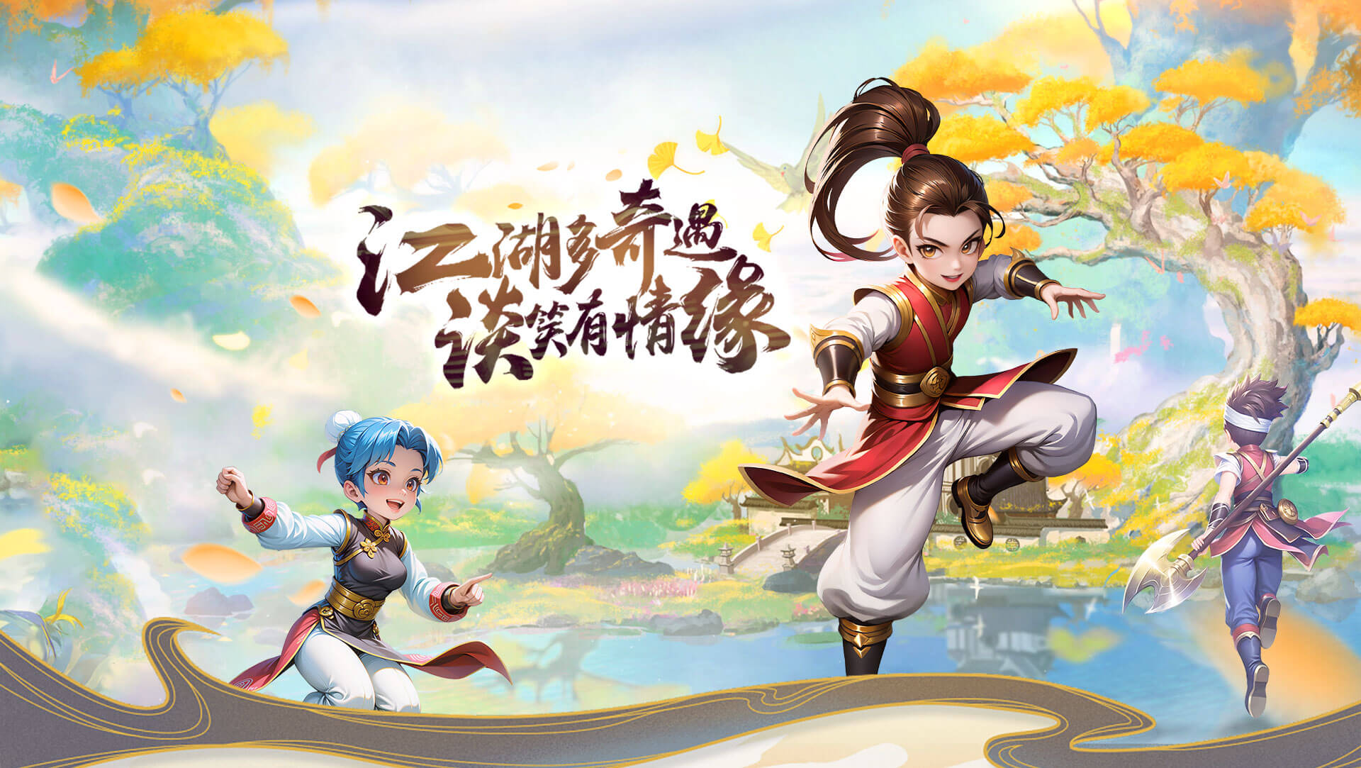<strong>独步武林-天卡服</strong>