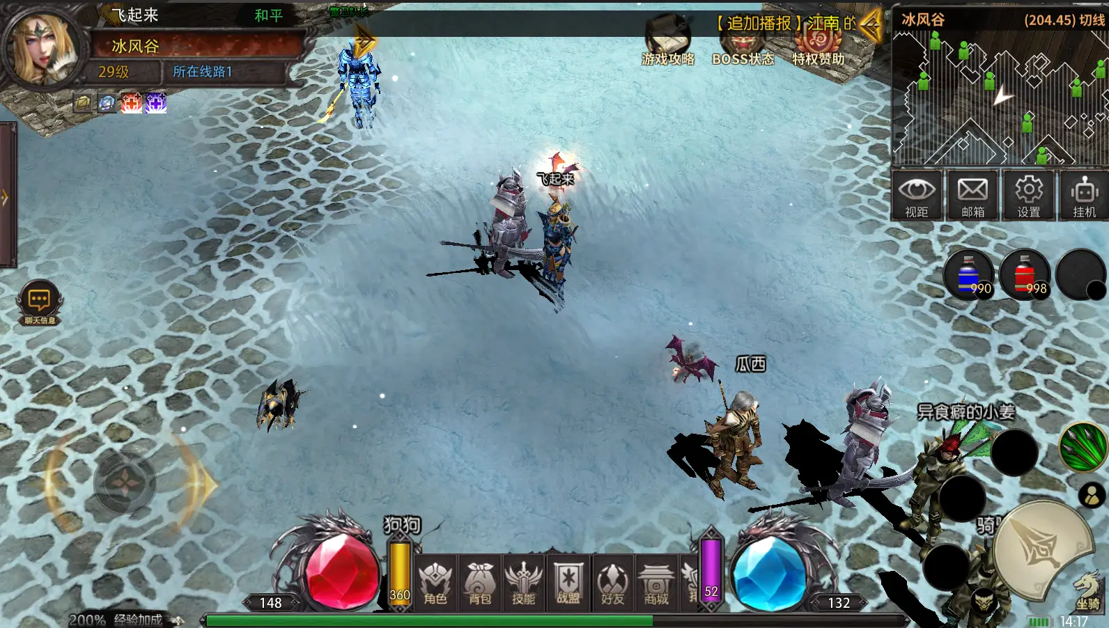 荣耀出征全攻略：零氪高效开荒，职业加点+副本BOSS+打金技巧，新手也能快速封神(2)